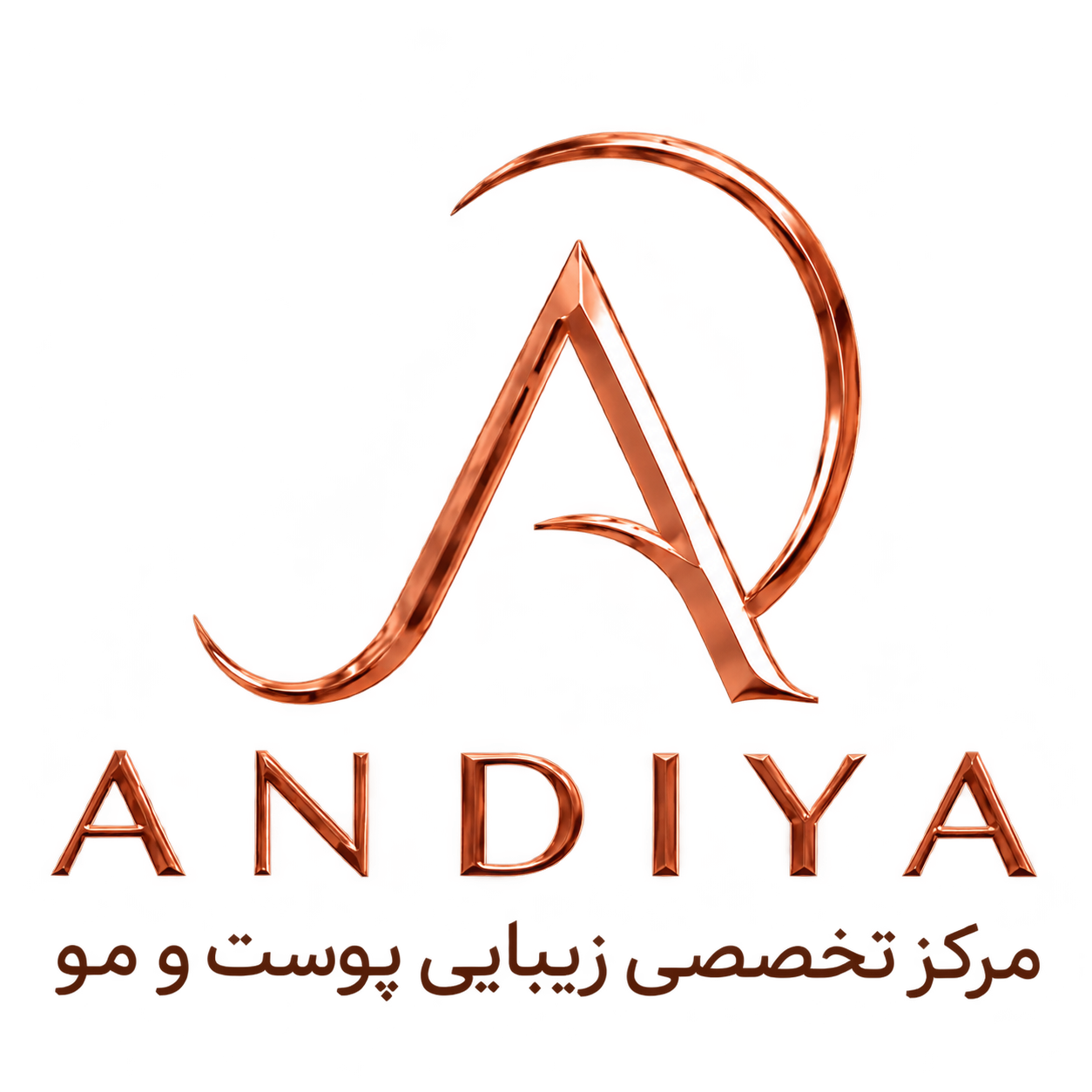 نشان آندیا